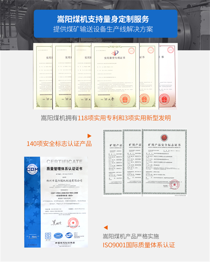 嵩陽煤機企業(yè)展示 (6).png